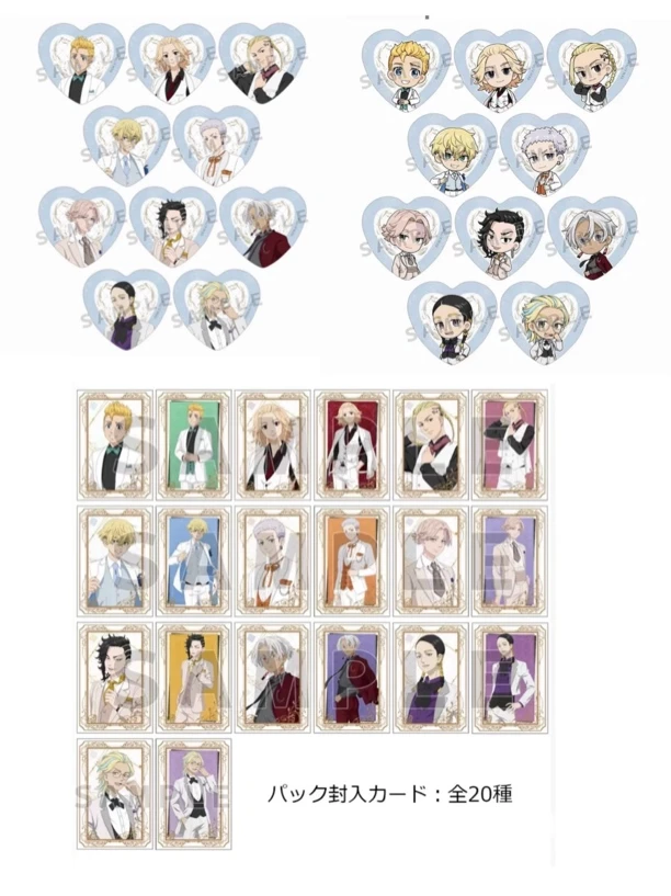 【东京复仇者】  白西装心形/吧唧/烫金卡  动漫周边   盲盒代拆