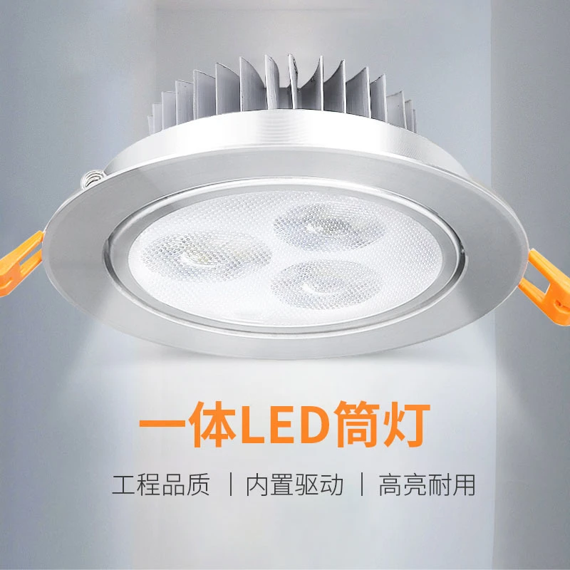 高亮led射灯天花灯牛眼灯嵌入式服装店走廊玄关过道筒灯现代单灯