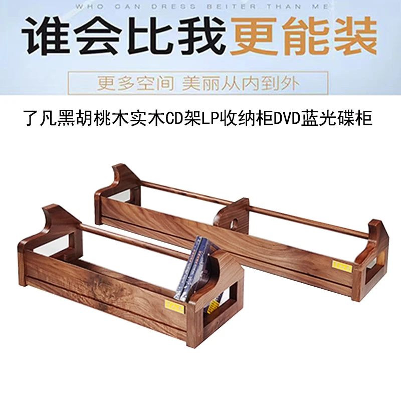 悦了凡CD架实木DVD柜子LP唱片收纳盒蓝光碟片桌面摆放架架收纳架