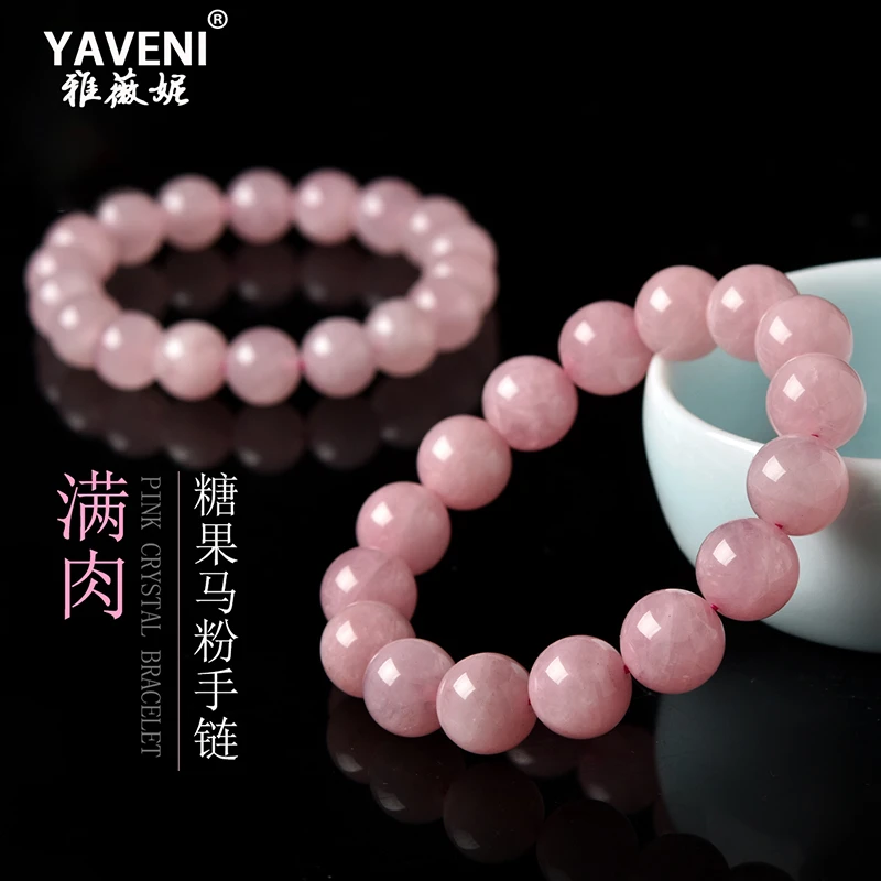 天然水晶马粉素圈粉水晶时尚百搭多样性手串手链（多样发一）