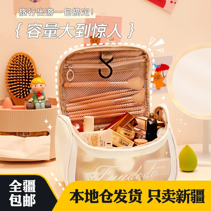 新疆包邮新款ins少女化妆包大容量透明防水化妆品收纳包旅行洗漱