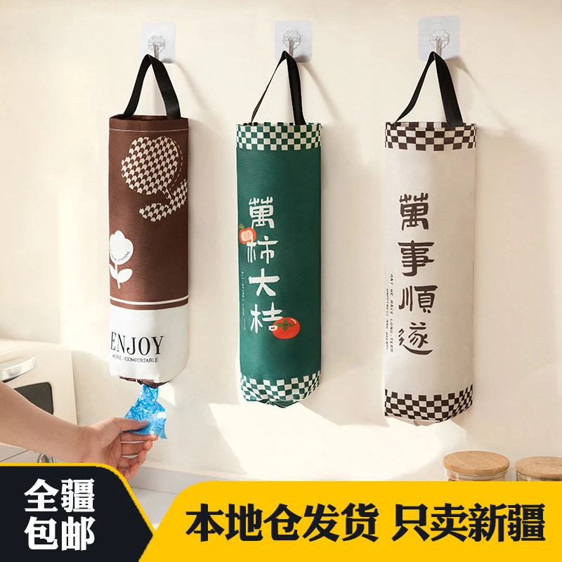 新疆包邮垃圾收纳袋大容量家用厨房门后壁挂式加厚整理收纳挂袋