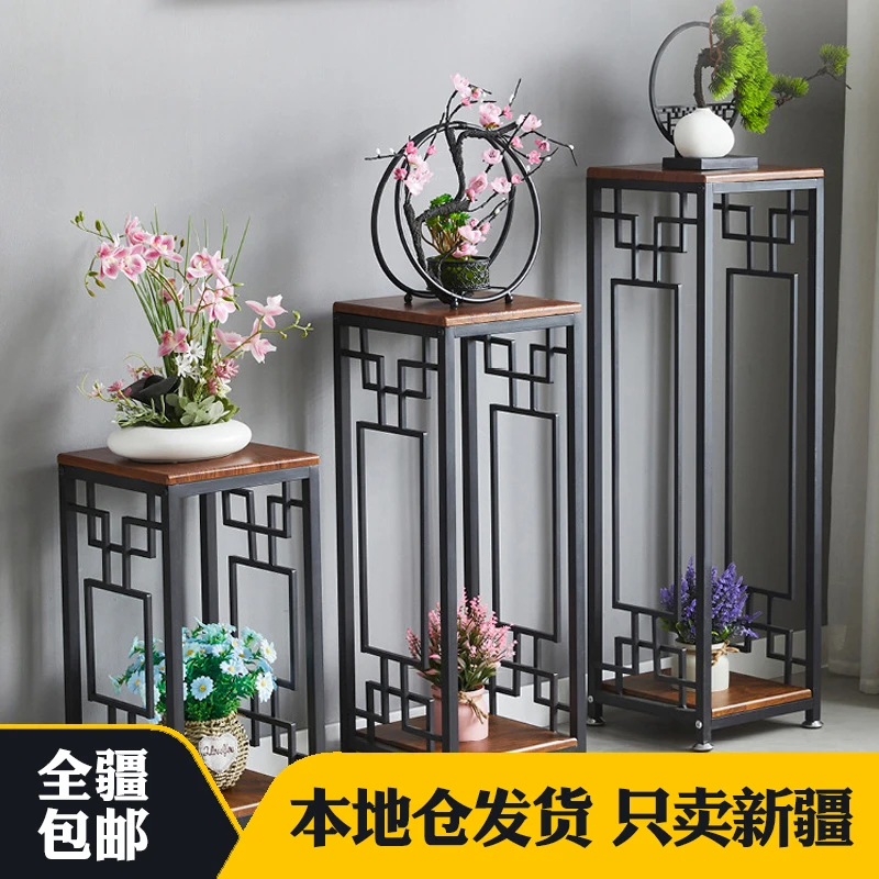新疆包邮新中式阳台花架客厅落地式花盆架子室内装饰盆栽花架铁艺