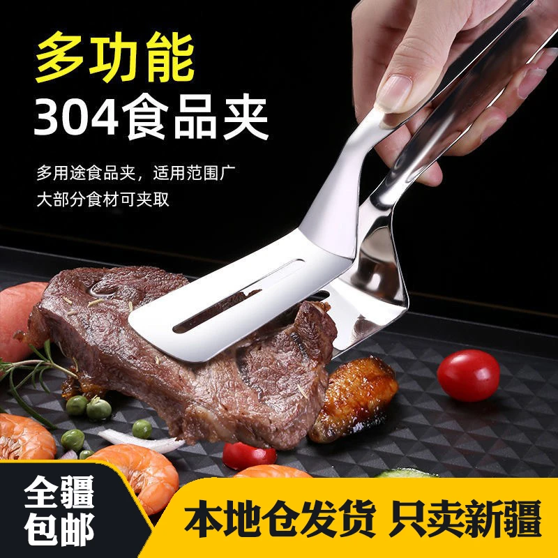 新疆包邮304不锈钢煎鱼铲夹厨房工具牛排夹加厚煎铲夹子食品夹