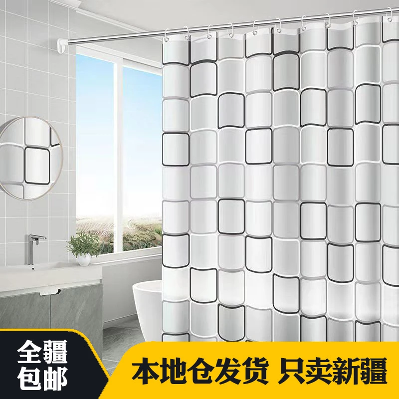 新疆包邮浴帘隔断帘防水淋浴帘防霉干湿浴室帘免打孔缩杆浴帘套装