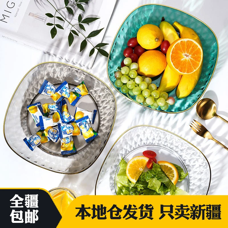 新疆包邮食品级吐骨碟北欧家用高档餐桌碟子透明零食点心水果盘子