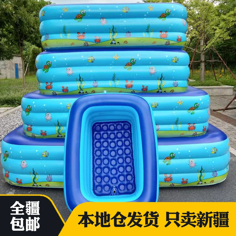 新疆包邮1米三层印花泡泡底带脚踩泵儿童充气游泳池