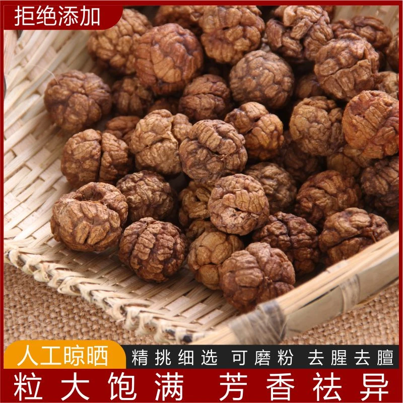 精选广西优质新货草蔻香料草豆蔻去腥解腻炖卤肉煲汤香料调料大全