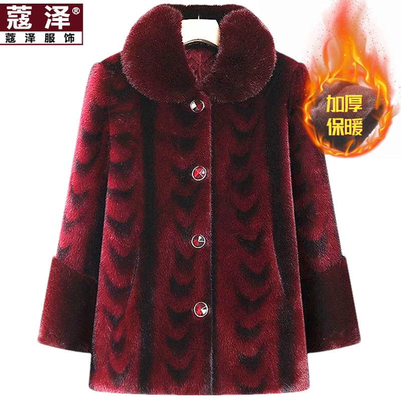 中老年人妈妈冬装加绒加厚外套60岁70洋气奶奶仿皮草宽松保暖外套