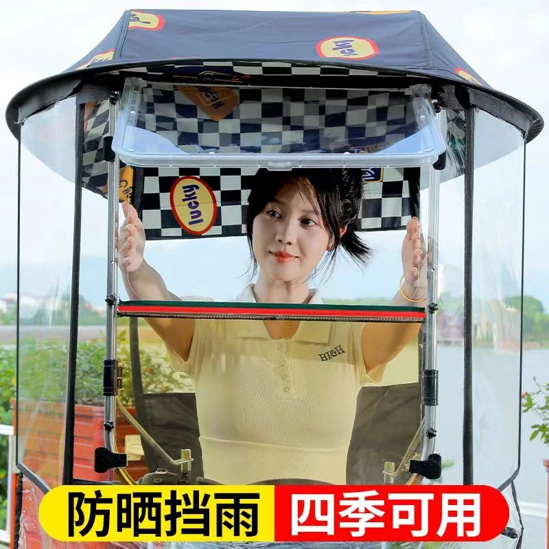 电动车雨棚篷新款电瓶车防晒罩摩托车雨伞三轮车遮雨罩电车挡雨棚