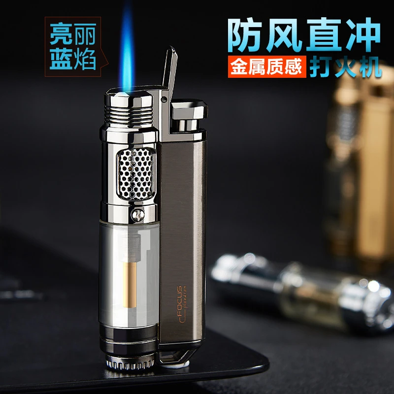 Focus/焦点F078可视气仓直冲充气打火机蓝色蓝焰防风颜值经典礼品