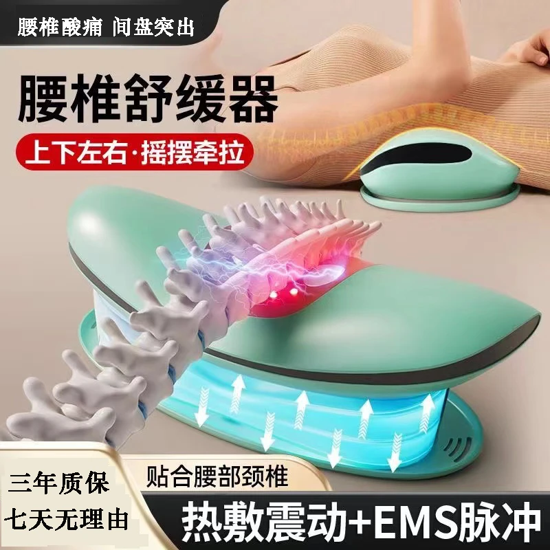 腰部按摩器热敷脉冲牵引多功能专用按摩全身推拿仪器腰疼腰椎
