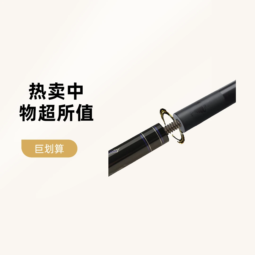 威利黑龙台球杆碳素台球杆黑科技品牌黑色碳纤维顺滑结构手感新款
