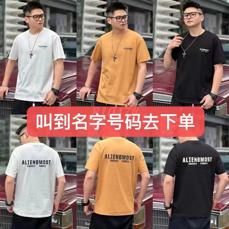 夏季男士简约男装tT恤polo休闲夏季百搭商务翻领短袖