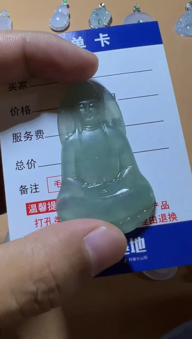 【闪购商品】定制翡翠未镶嵌观音