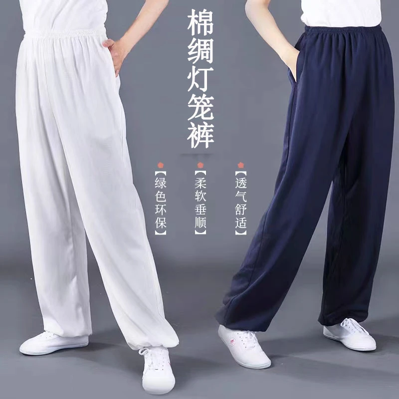 棉绸灯笼裤透气舒适运动裤子柔软垂顺休闲宽松长裤夏季薄款练功裤