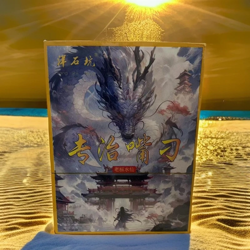 交个朋友【武夷岩茶】洋石坑 专治嘴刁9