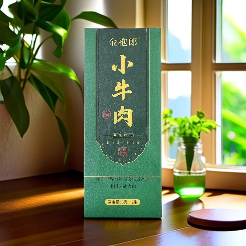 【武夷岩茶】金袍郎  小牛肉 1盒