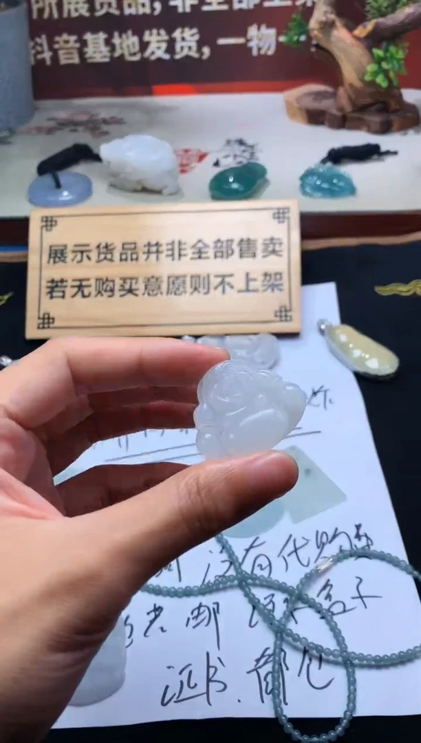 【闪购商品】定制翡翠未镶嵌3950毛货不退不换