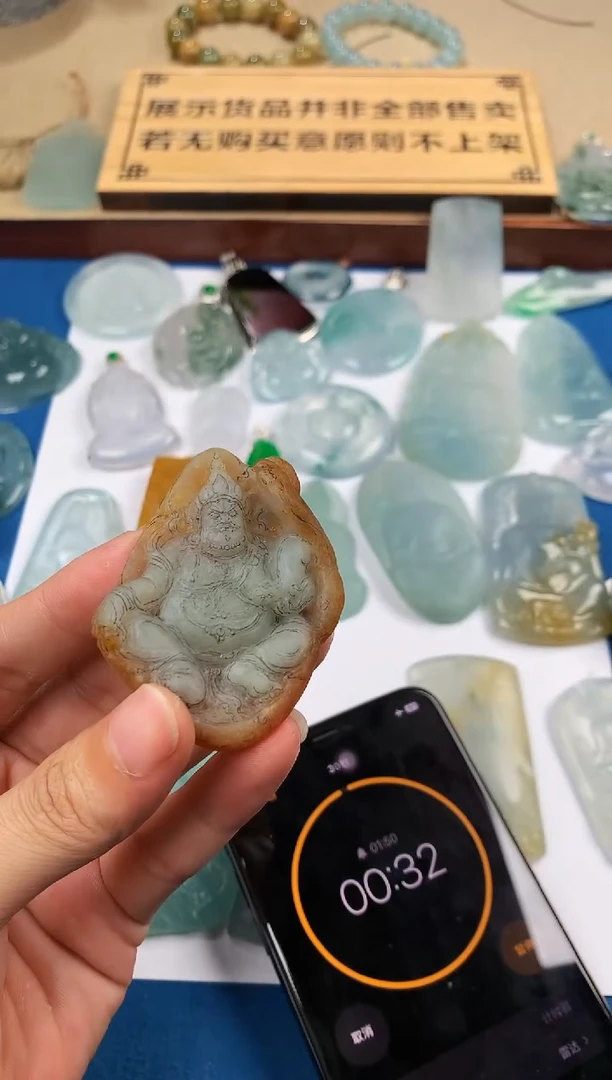 【闪购商品】定制翡翠未镶嵌3950毛货不退不换