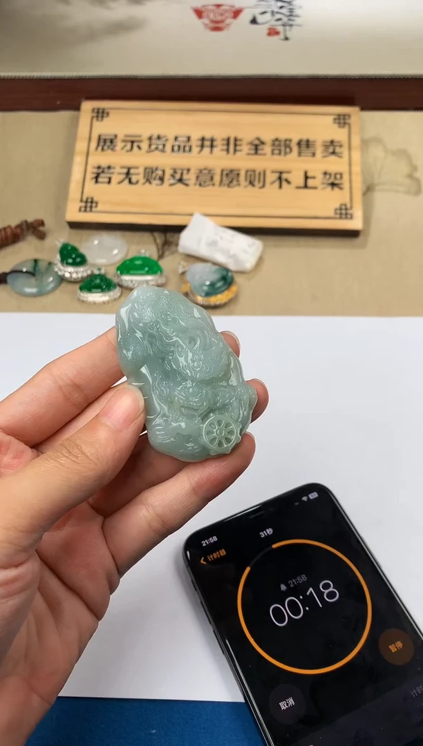 【闪购商品】定制翡翠未镶嵌3950毛货不退不换