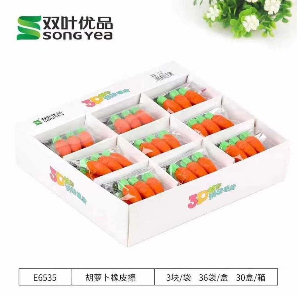 萌萌胡萝卜玉米花生可爱玉米一盒108块幼儿园奖励学生专用橡皮擦