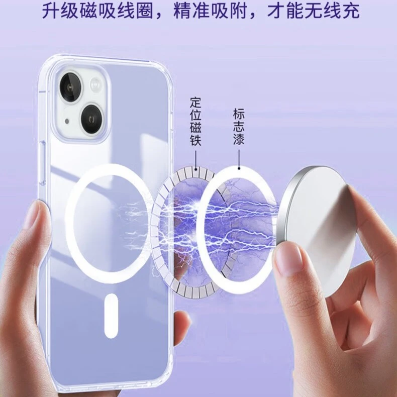 适用于苹果16ProMax简约透明气囊壳苹果15pro防指纹磁吸透明壳
