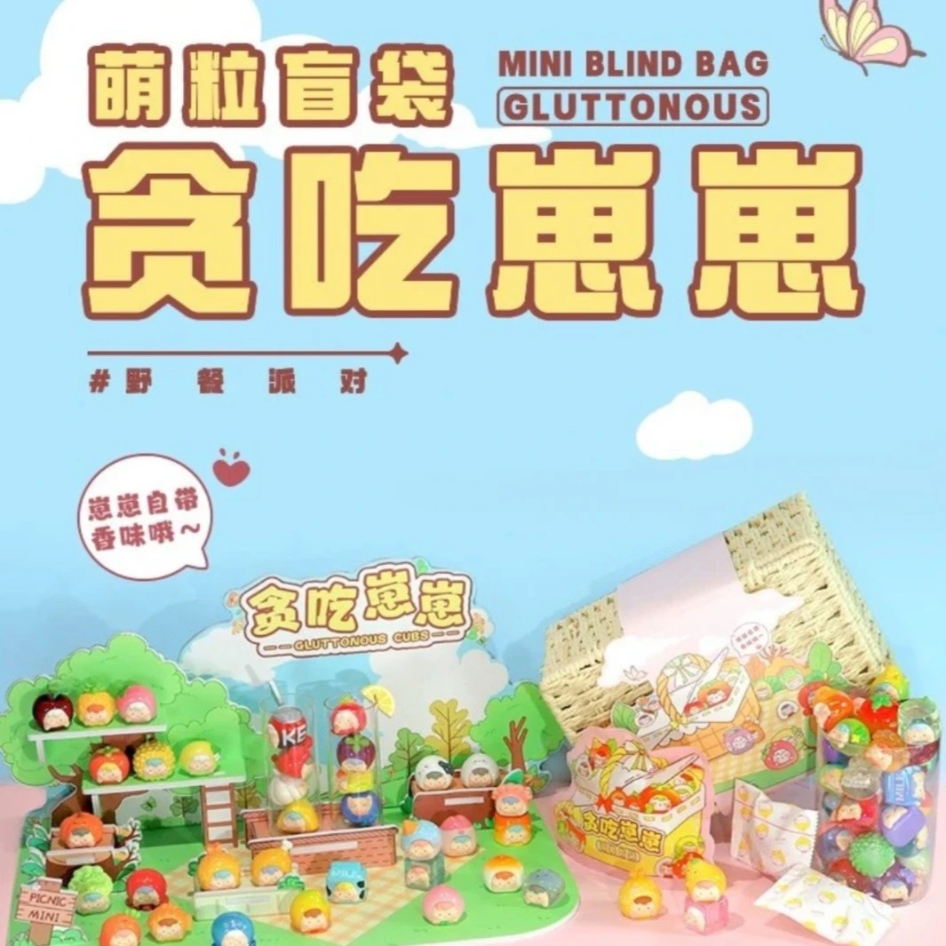 【直播拆】贪吃崽崽-拍下不退换 正品潮玩手办可爱透明基础盲袋隐藏