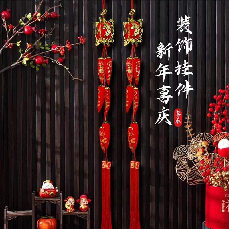 2026马年新年喜庆装饰挂件春节中式乔迁客厅挂件鱼福辣椒挂串挂饰