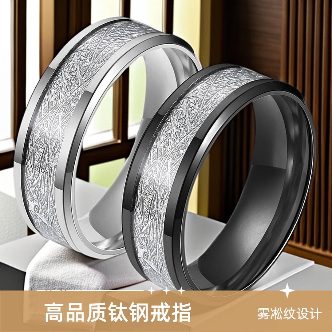 钛钢戒指 钛钢戒指 时尚个性男士雾凇蚕丝纹戒指热卖简约潮男指环