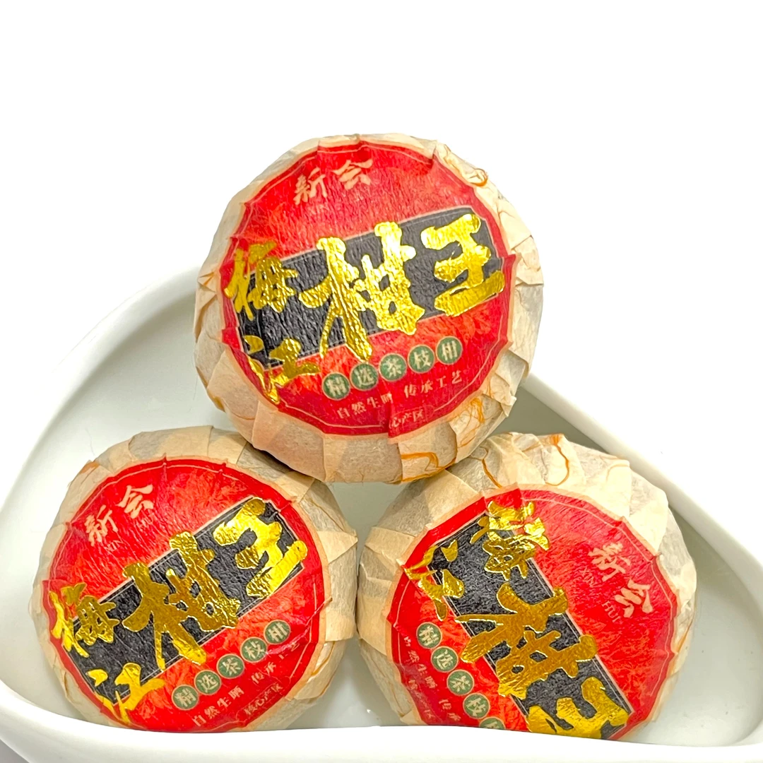 正宗新会小青柑2020年梅江新会柑普洱熟茶陈皮小青柑茶香果香浓郁