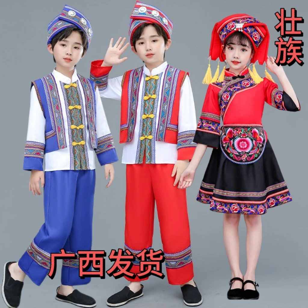广西三月三少数民族服装小孩学生舞蹈演出服瑶族苗族民族舞民族风