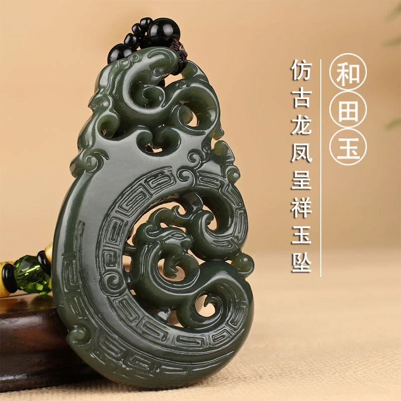 和田玉吊坠男女士款龙凤呈祥情侣玉佩玉石项链挂件带证书仿古玉坠