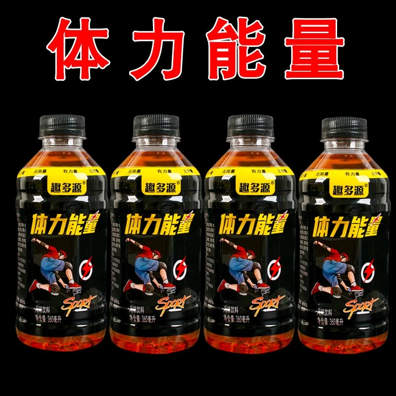 体力能量风味饮品360ml*6瓶装一整箱小瓶装牛磺酸体质能量饮料