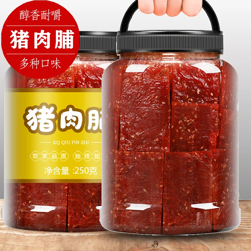 靖品江猪肉脯零食美味小吃散装蜜汁猪铺休闲食品整箱