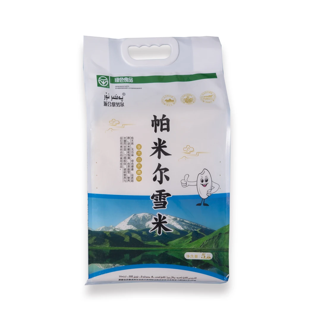 帕米尔高原雪米（大米）10kg
