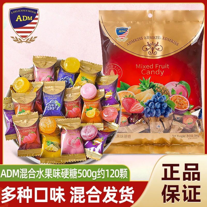 【ADM】马来西亚风味混合水果味硬糖散装喜糖休闲儿童糖果小零食