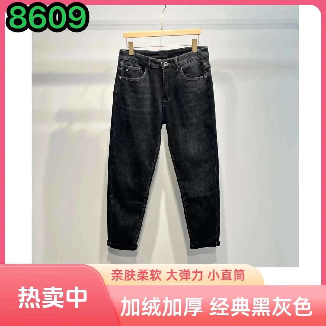 《加厚特惠》2024男士冬季黑灰色加绒加厚小直筒牛仔裤宽松弹力裤子