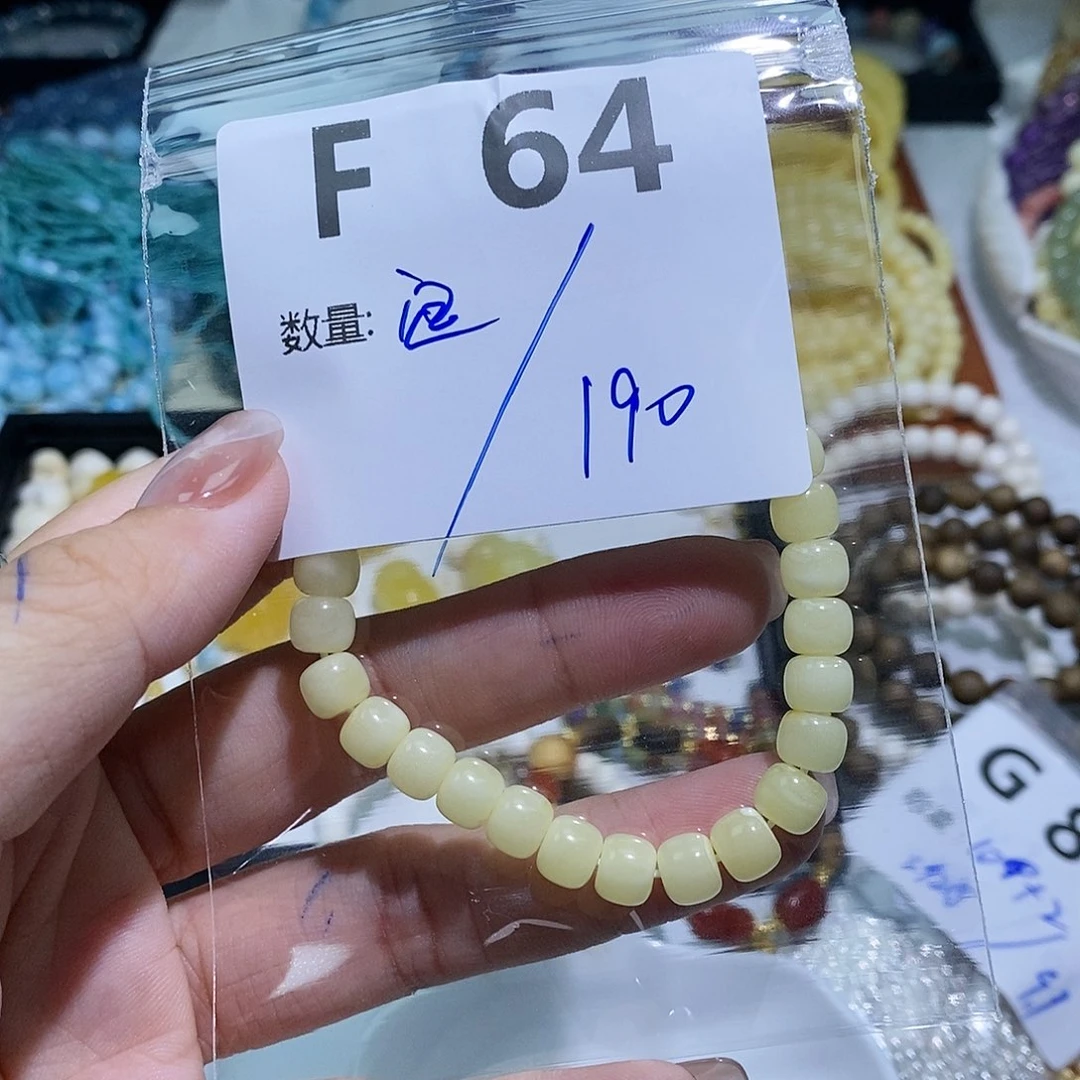 蜜蜡手链未镶嵌二*酱F64.