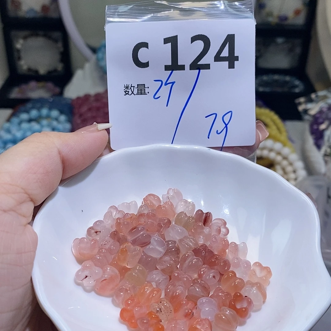 南红玛瑙珠宝半成品未镶嵌C124