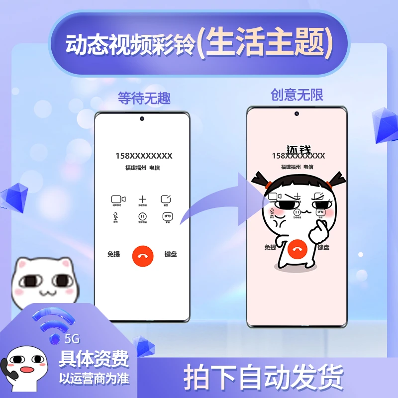 【还钱还钱】汤圆酱选催促还钱对付老赖趣味个性定制专属视频彩铃