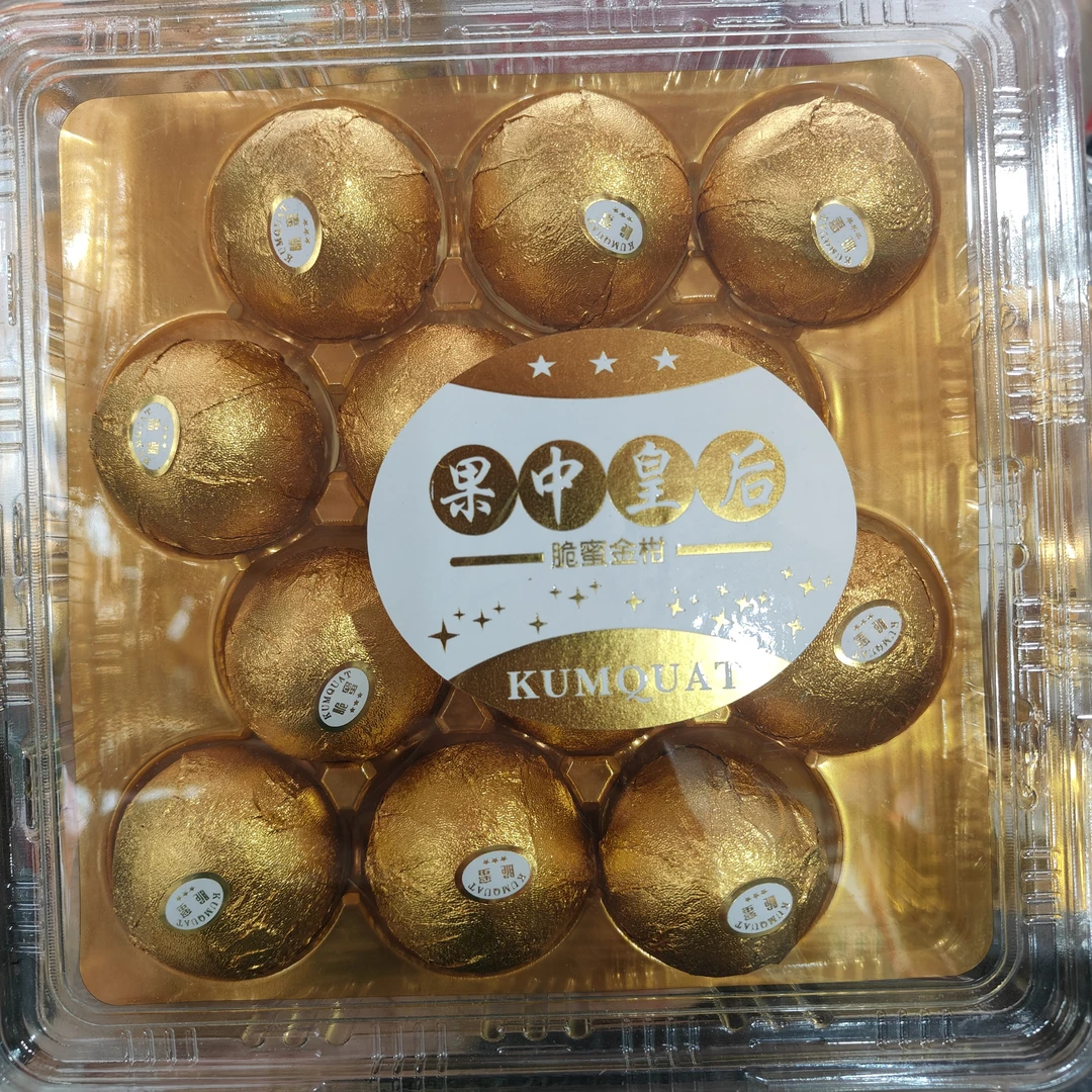 【大越越优选】大金丸脆蜜金柑一盒毛重500g