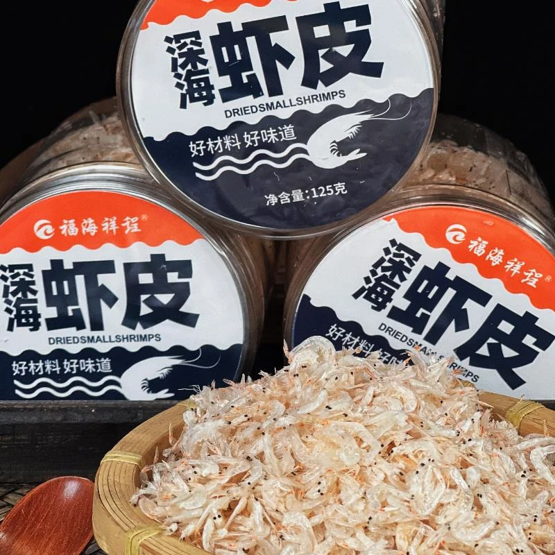 特产虾皮125g海鲜千货海米虾米非淡干新鲜虾干海米即食包邮