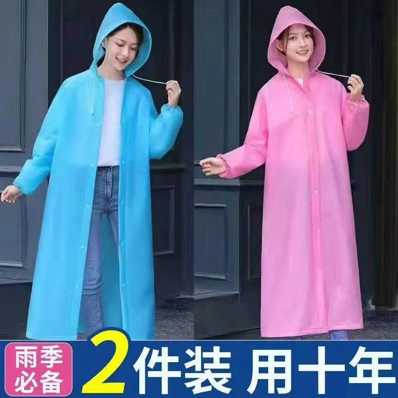 雨衣长款全身防暴雨透明加厚男女通用单人便携式EVA非一次性雨披