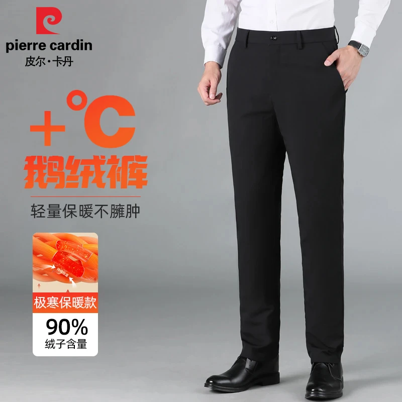 皮尔卡丹秋冬男士品牌羽绒裤加厚外穿直筒鹅绒裤冬季商务西裤B19