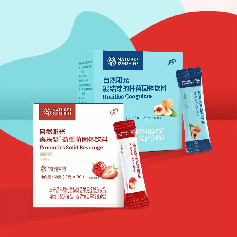 自然阳光凝结芽孢和喜乐聚组合装