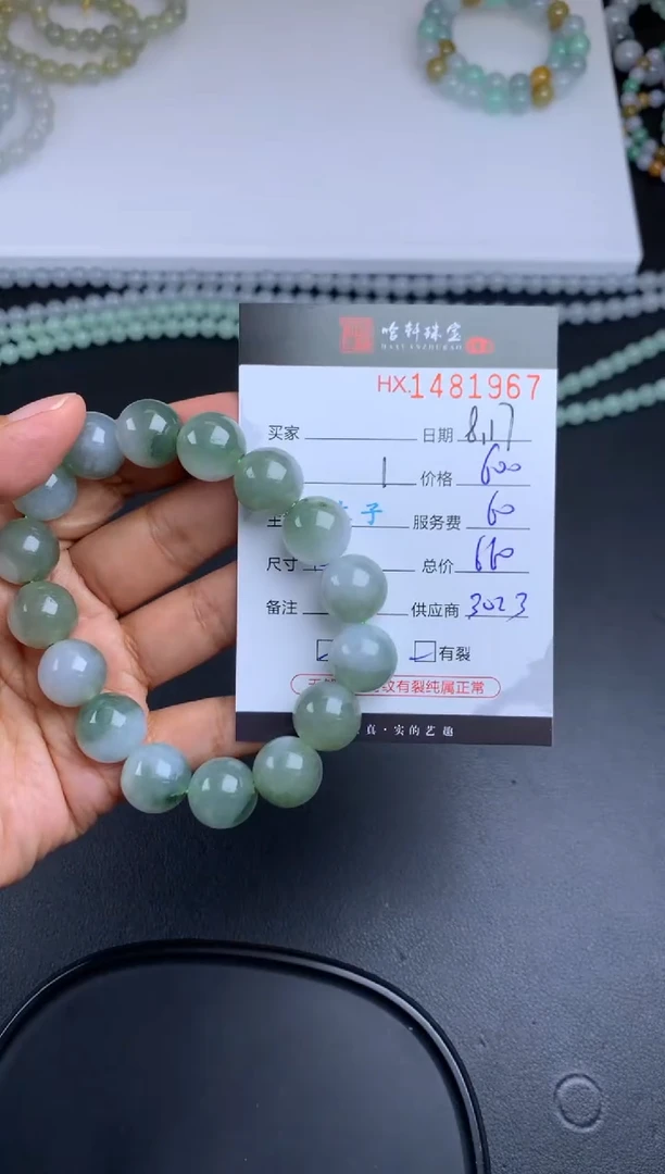 【闪购商品】翡翠挂件未镶嵌哈轩 手串1(有纹有裂)