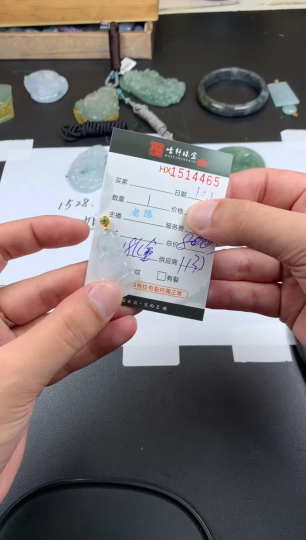 【闪购商品】翡翠挂件18K金镶嵌哈轩 挂件1