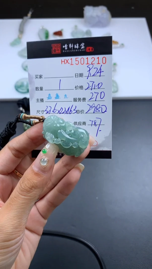 【闪购商品】翡翠挂件未镶嵌哈轩 挂件1