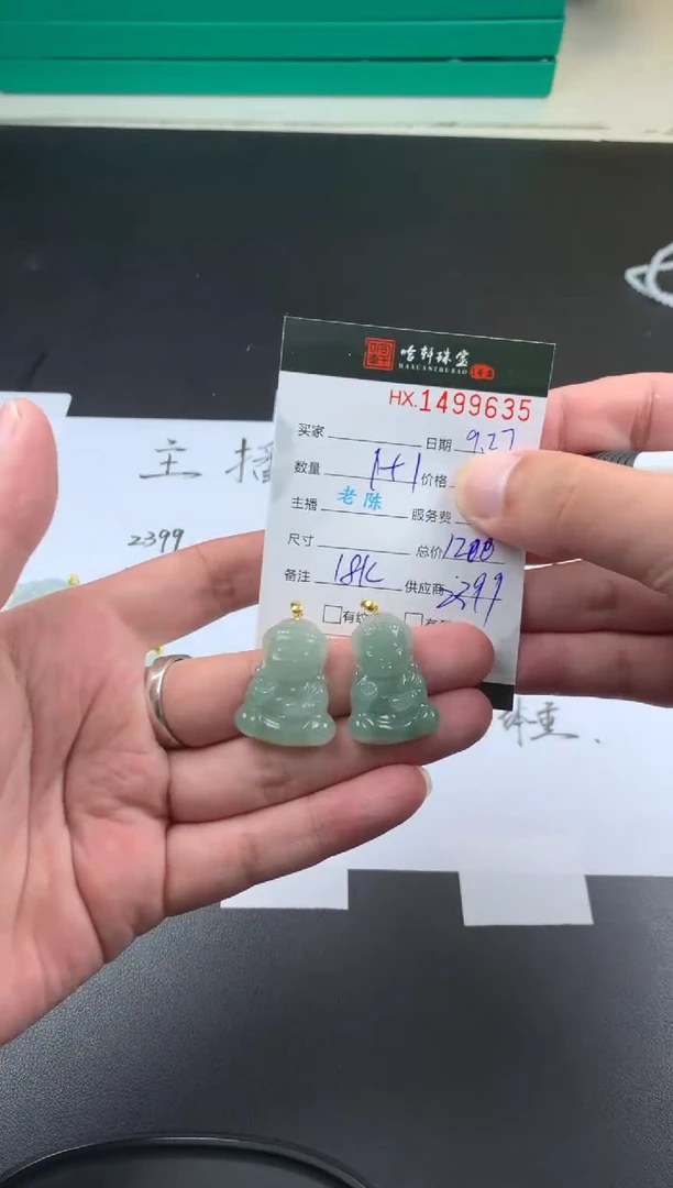 【闪购商品】翡翠挂件18K金镶嵌哈轩 宝宝佛1对